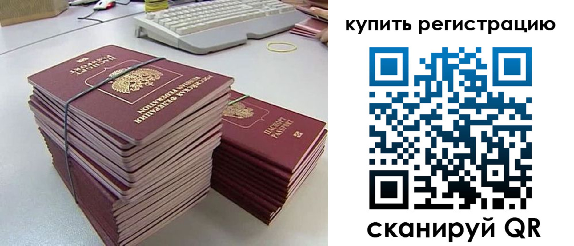 регистрация для школы в Тихвине