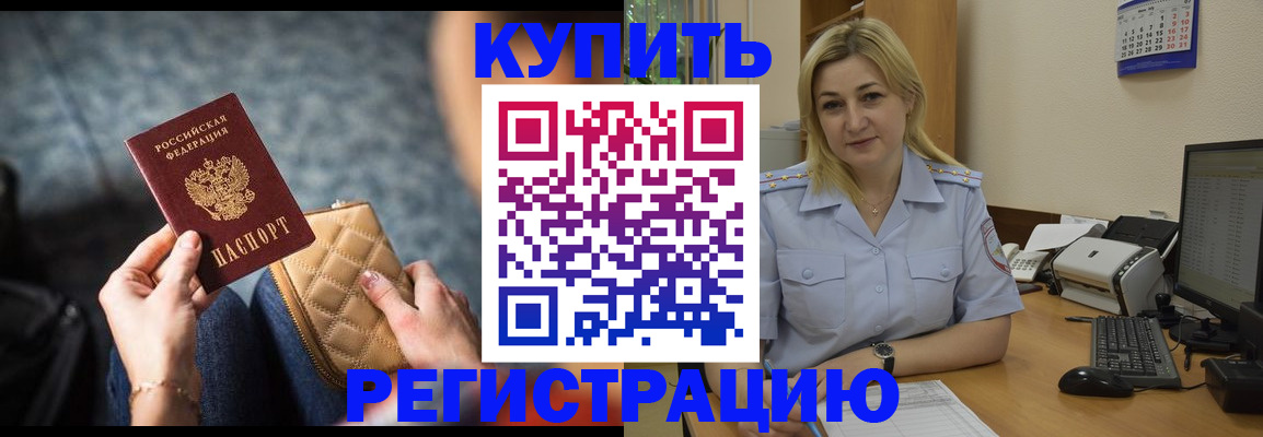 миграционный учет в Тихвине