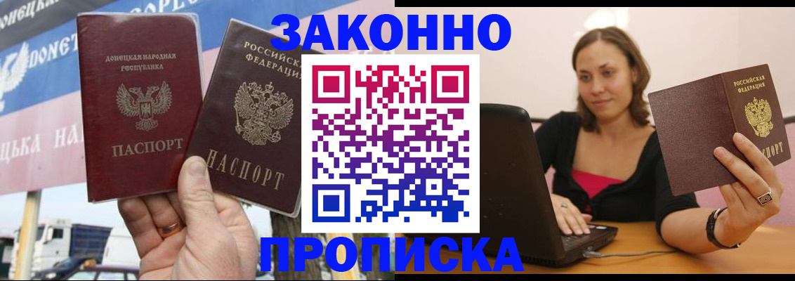 найти адрес прописки в Тихвине