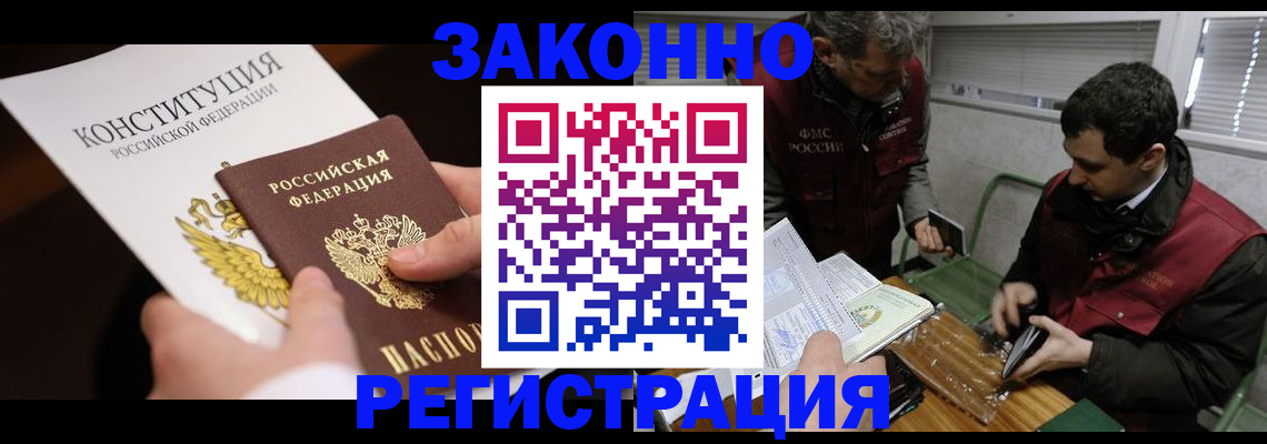 пропишу в квартире в Тихвине