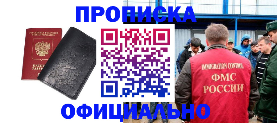 временная регистрация адрес в Тихвине