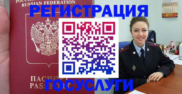 регистрация для школы в Тихвине