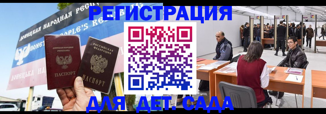 временная регистрация недорого в Тихвине