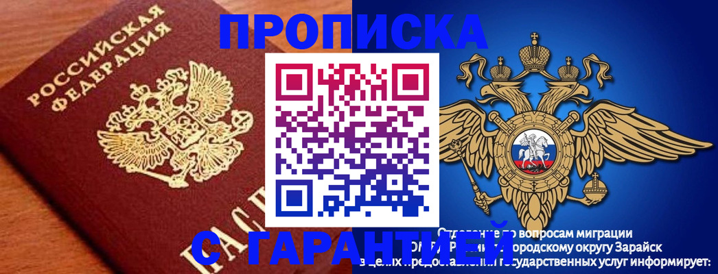 регистрация для дет. сада в Тихвине