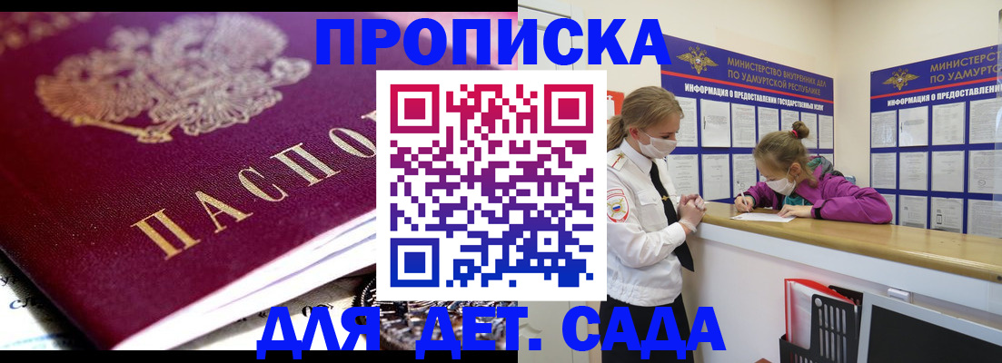найти адрес прописки в Тихвине